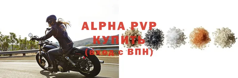 Alfa_PVP СК КРИС Лесозаводск